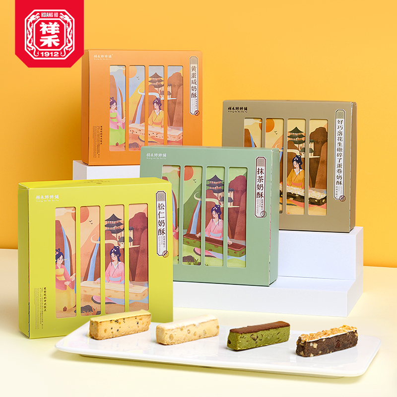 【奶酥全家福】