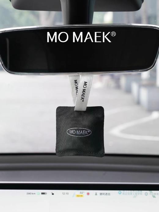 MO MAEK蓦刻 车载香包两用款 洛川瑞雪/半生瓜/桂花陈皮/柑溪青晓 商品图4