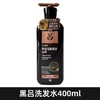 韩国RYO吕黑吕洗发水滋养蓬松400ml焕活御时生机效期28年瓶身轻微磨损 商品缩略图3