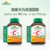 【品牌直供】健美生维生素C咀嚼片-橙味120片 商品缩略图12