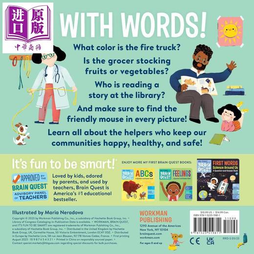预售 【中商原版】大脑探索 社区助手 My First Brain Quest First Words Community Helpers 英文原版 儿童纸板书绘本 亲子图画书 商品图4