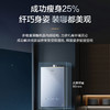 海尔（Haier）热水器 JSQ31-16KL5PROFXPGU1 商品缩略图12