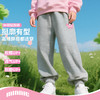 迪士尼2025春秋新款女童休闲裤柔软耐磨卫衣中大童运动休闲束腿卫裤XD1EK021 商品缩略图1