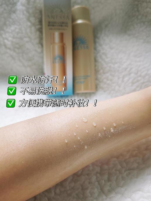 【保税直邮】日本资生堂安耐晒防晒喷雾小金瓶60g 商品图9