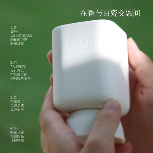 和莳诗系列香薰蜡烛-愈见/放空/呼吸/初禅-气味4款 商品图5