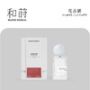 和莳无限玫瑰50ML花香调花系列香水 商品缩略图0