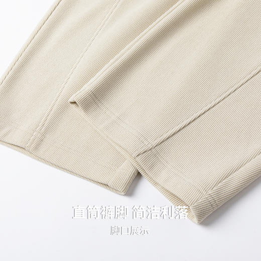 【抗起球&抗静电】圣得西男士2025秋新款男女同款扛皱耐磨弯刀裤 商品图7