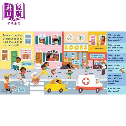 【中商原版】大脑探索 我们身边的科学 My First Brain Quest First Words Science Around Us 英文原版 儿童纸板书绘本图画书 商品图4