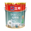 立邦涂料 内墙常规油漆+内墙艺术漆 商品缩略图5
