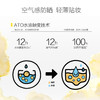 【适合户外运动】春夏户外运动防晒水凝乳 SPF50+ PA+++ 50g/支 商品缩略图3