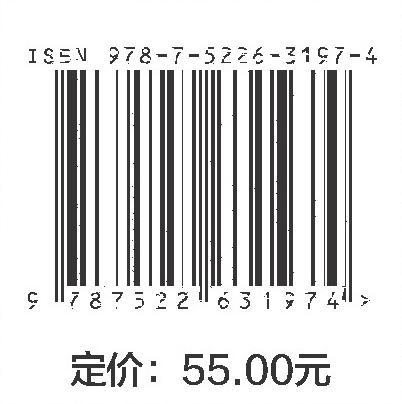 房屋建筑学（普通高等教育“十四五”系列教材  高等学校土木类专业本科系列教材） 商品图2