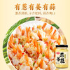 【0添加防腐剂】仲景葱姜蒜蓉酱鲜香蒜泥调料 生蚝海鲜烧烤火锅蘸料180g240g 商品缩略图3