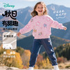 迪士尼2025春秋新款女童卫衣套装宽松舒适耐磨不易起球运动休闲套装ZD3ET028 商品缩略图0