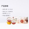 十二夏天燕窝粥黑米牛奶口味252gx6碗 商品缩略图2