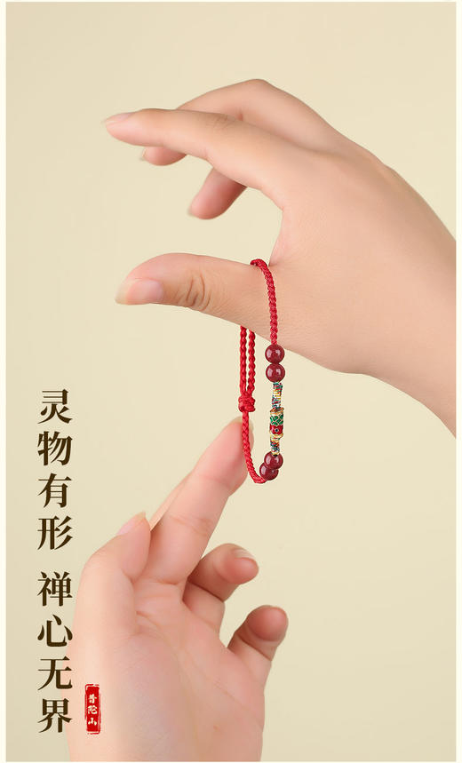 普陀锦鲤红绳手链 商品图2