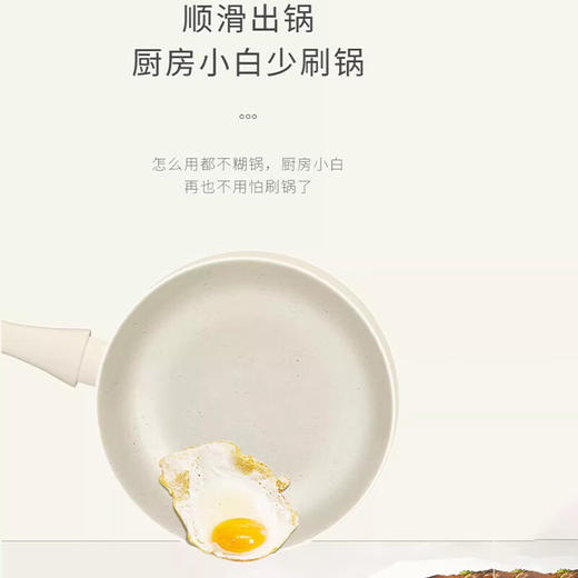 温仑山Velosan 煎锅奶锅具两件套 A-VP-1QTZ02 商品图4