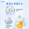 安贝儿  儿童洁面泡泡（氨基酸型）300ml 商品缩略图2