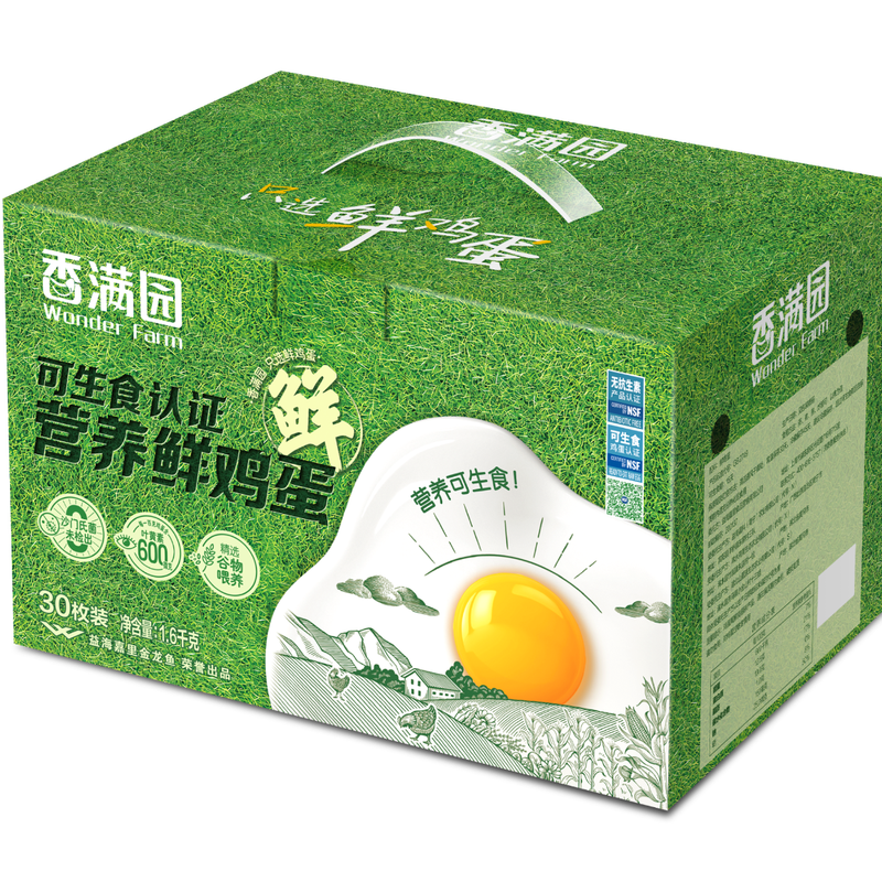 香满园可生食鸡蛋30枚礼盒装1.6kg