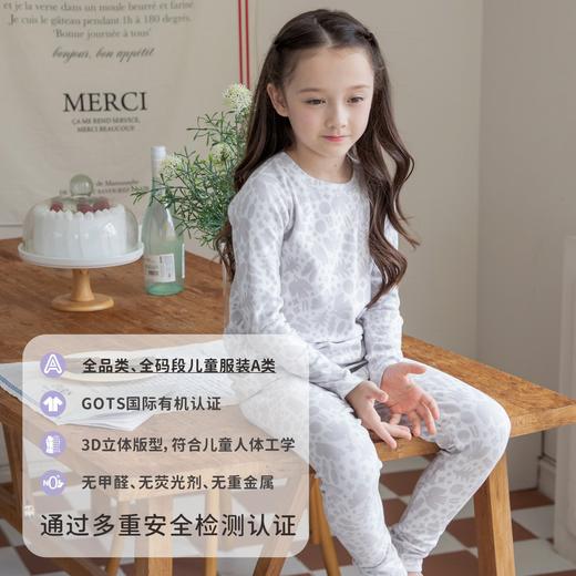 【云优选】280克加厚双面绒 韩国moimoi末一末一儿童保暖内衣套装儿童家居服 商品图3