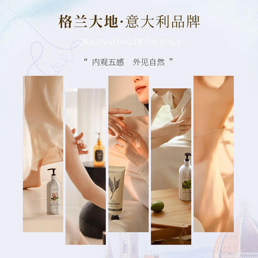格兰大地身体乳保湿霜200ml润肤乳液秋冬滋润补水保湿润肤乳持久留香男女 火龙果白茶香身体乳液200ml 商品图4