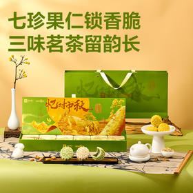 2025年中秋良品铺子 坚果流心月·丹桂丛600g