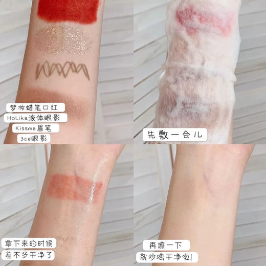 Banila CO/芭妮兰卸妆水全新净柔卸妆水500 ml/310ml脸部温和卸妆 商品图2