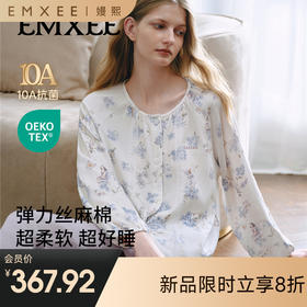 【家居服专场】嫚熙夏季弹力丝麻棉女士睡衣女款秘密花园长袖家居服套装2025新款