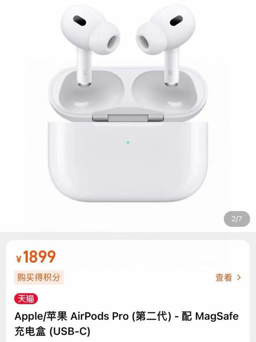 苹果家全家福耳机系列‼️ 商品图9