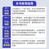 如何快速了解一个行业 肖璟著 人工智能时代行业研究分析方法论 附电子卡牌一套涵盖50个核心概念 企业管理商业分析师书籍 商品缩略图1