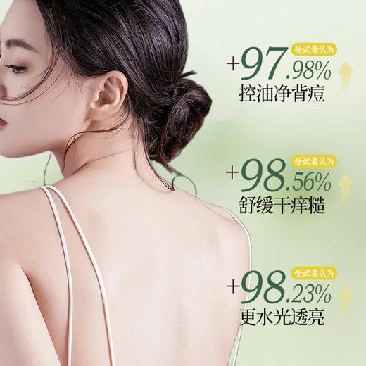 【以“油”润肤❗️椰子沐浴油300ml】改善干燥，温和滋养，修护肌肤，滋润保湿植物留香告别粗糙沐浴露 商品图3