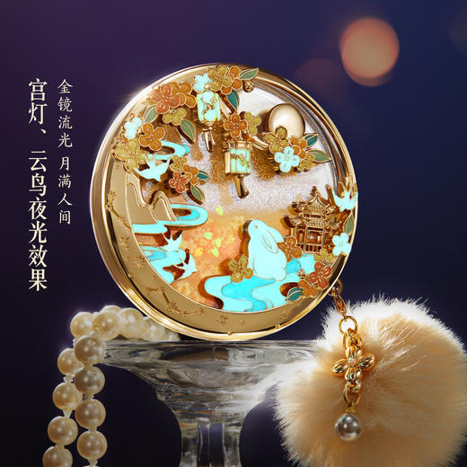 【故宫镜子】月中桂兔流沙镜子随身镜文创中秋教师节生日礼物伴手礼 商品图2