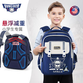 NK2*70001美旅学生书包