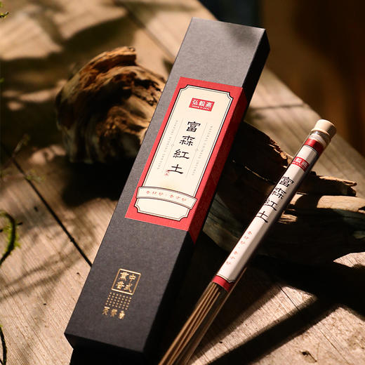 稀缺野料《顺化/富森红土》高端沉香 线香 商品图2