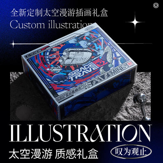 有色（太空漫游2代）电动剃须刀（渐变色） 商品图2