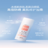 Minon 蜜浓 纯物理防晒霜 80ml 敏感肌专用 商品缩略图0
