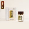 正安 铁皮石斛【618秒杀】深度润养告别干燥 煲汤食材冲泡用料 螺旋紧实胶质浓郁 优质原材 90g/罐-不叠加其他活动 商品缩略图0