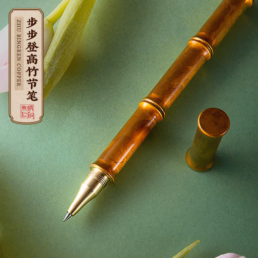 朱炳仁铜 | 步步登高笔 商品图0