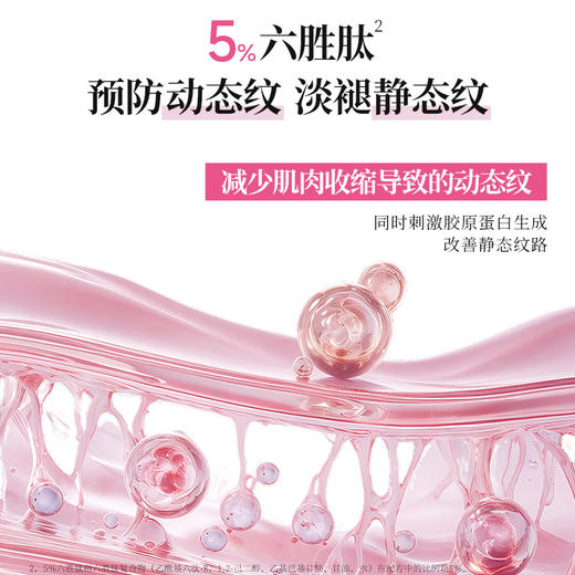 【年货节直降·推荐拍4盒】美肤宝参芝弹润紧致安瓶精华液 1.5mlx30支 商品图4