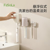 FaSoLa牙刷置物架壁挂式免打孔电动牙刷收纳架卫生朝暮牙刷架双槽 商品缩略图0