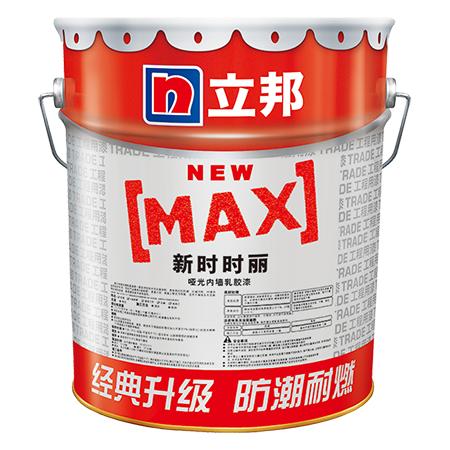 立邦涂料 内墙常规油漆+内墙艺术漆 商品图6