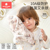 科巢婴儿分体秋衣秋裤套装男女宝宝纯棉a类儿童全棉保暖内衣睡衣打底 商品缩略图1