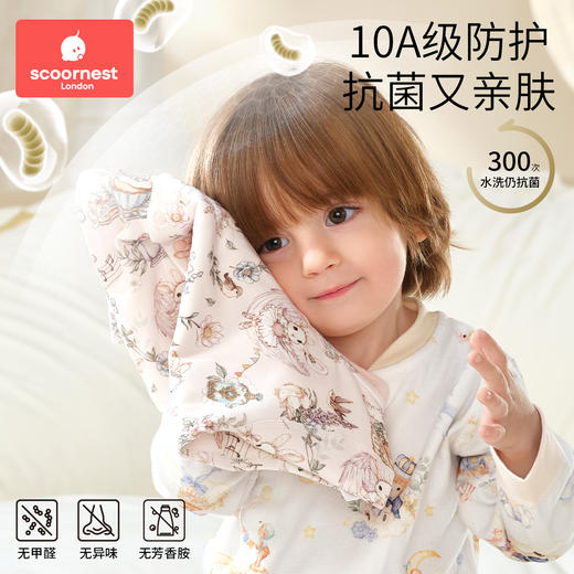 科巢婴儿分体秋衣秋裤套装男女宝宝纯棉a类儿童全棉保暖内衣睡衣打底 商品图1