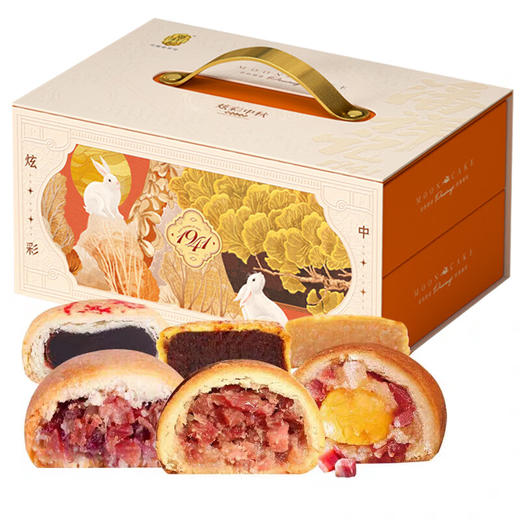 潘祥记云腿月饼滇式酥皮特产云南宣威火腿月饼礼盒中秋节送礼团购伴手礼 炫彩中秋【12枚/6味】860g 商品图0