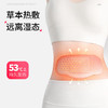 元气地带蕲艾将军藤轻盈贴3片/盒 1盒 商品缩略图1