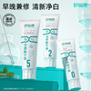 好易康溶菌酶牙膏-口气清新 亮白牙齿 牙渍牙垢 𝟓𝟐𝟎口腔护理套装 商品缩略图1