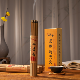 优选丨新圆沉香产地直发【泰美沉香谷 沉香通天灸】配方干净 一根可以用很久 安神助眠