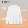 拇指白小T热力稀土长袖T恤 商品缩略图3