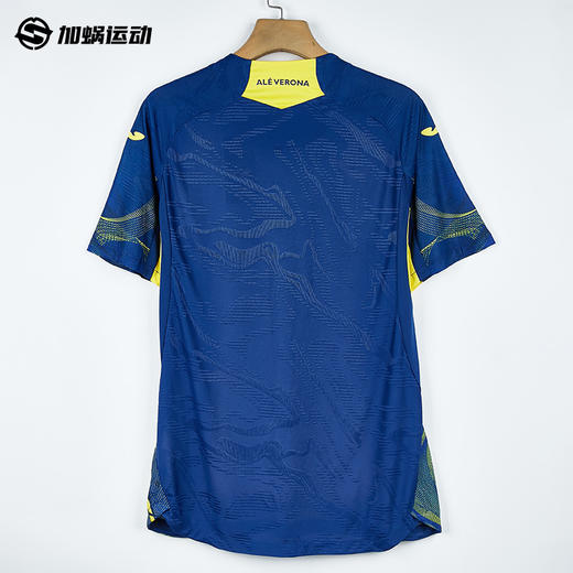 SFS荷马Joma 25/26维罗纳主场球员版球衣5156FP0559 商品图1