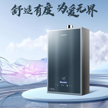 卡萨帝（Casarte）热水器 JSQ31-16CRV7FRVGU1 商品图1