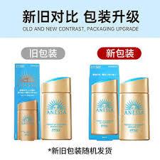 日本 安耐晒小金管全身用防晒霜SPF50-60/90ml 商品图1